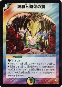 DM歴代名作デッキ】Vol.69~5cキューブ(2014~2015)~【週刊 DM歴代名作デッキ】Vol.69~5cキューブ(2014~2015)~【週刊