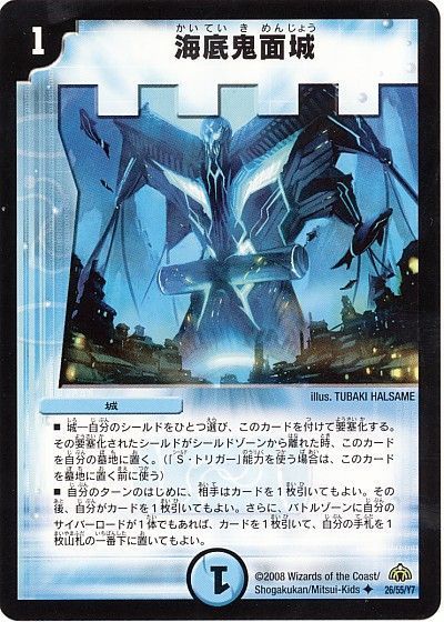 DM歴代名作デッキ】Vol.5~カウンターヒャックメー~【週刊:神結 DM歴代名作デッキ】Vol.5~カウンターヒャックメー~【週刊:神結