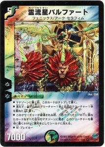 背景ストーリー 第5弾 Story Of Duel Masters 極神編 デュエル マスターズ デュエルマスターズ コラム ガチまとめ