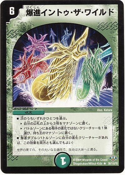 DM歴代名作デッキ】Vol.13~白刃鬼~【週刊:神結コラム DM歴代名作デッキ】Vol.13~白刃鬼~【週刊:神結コラム
