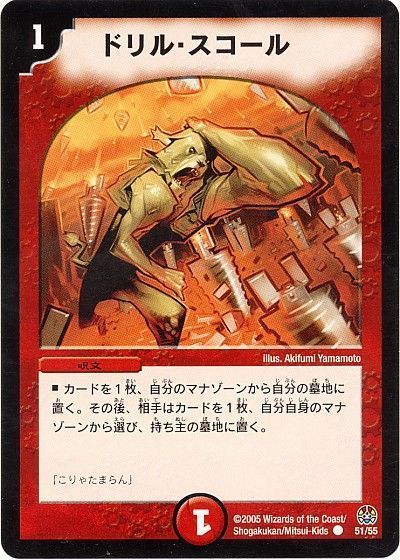 DM歴代名作?デッキ】Vol.27~アッシュランデス~【週刊:神結 DM歴代名作?デッキ】Vol.27~アッシュランデス~【週刊:神結