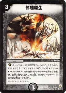DM歴代名作?デッキ】Vol.27~アッシュランデス~【週刊:神結 DM歴代名作?デッキ】Vol.27~アッシュランデス~【週刊:神結