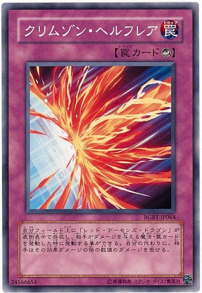 遊戯王コラム】意味不明カードが勢ぞろい！魔法・罠のヤバいカードを