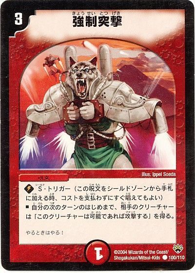DM歴代名作デッキ】Vol.5~カウンターヒャックメー~【週刊:神結 DM歴代名作デッキ】Vol.5~カウンターヒャックメー~【週刊:神結
