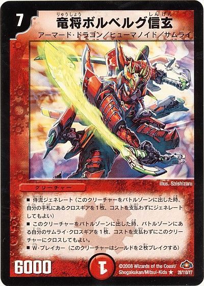 デッキテーマ解説】クロスギアを使いこなす最強ドラゴン デッキテーマ解説】クロスギアを使いこなす最強ドラゴン