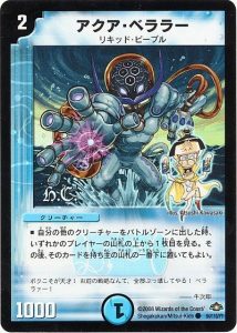 DM歴代名作デッキ】Vol.97~青黒ハンデス~【週刊:神結コラム DM歴代名作デッキ】Vol.97~青黒ハンデス~【週刊:神結コラム