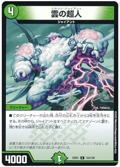 ゴルファン】青緑ジャイアント、堂々優勝【最強】 | デュエル ゴルファン】青緑ジャイアント、堂々優勝【最強】 | デュエル