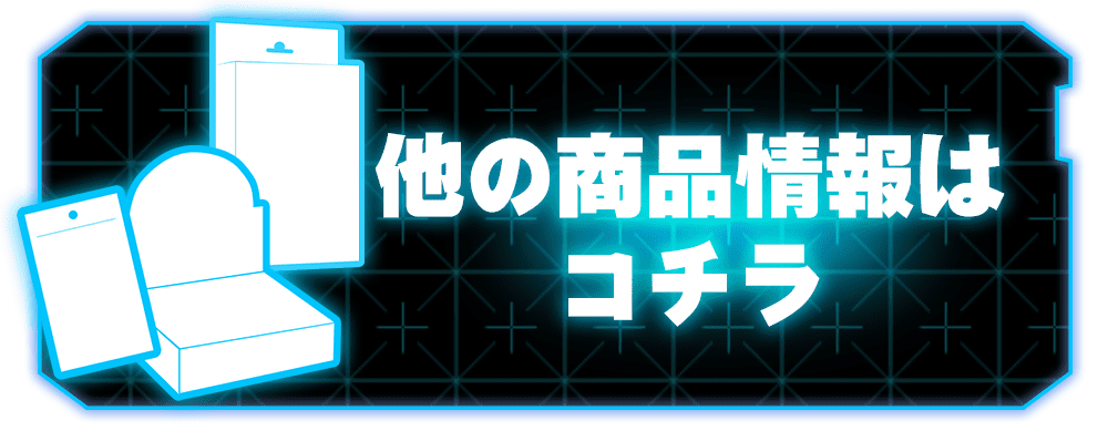 収録カードリストまとめ Link Vrains Duelist Set リンクヴレインズデュエリストセット 商品内容情報まとめ 遊戯王 新商品情報 ガチまとめ