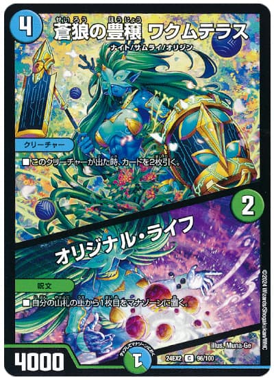 環境考察】アドバンス環境 2024年10月【最強デッキ】 | デュエル 環境考察】アドバンス環境 2024年10月【最強デッキ】 | デュエル