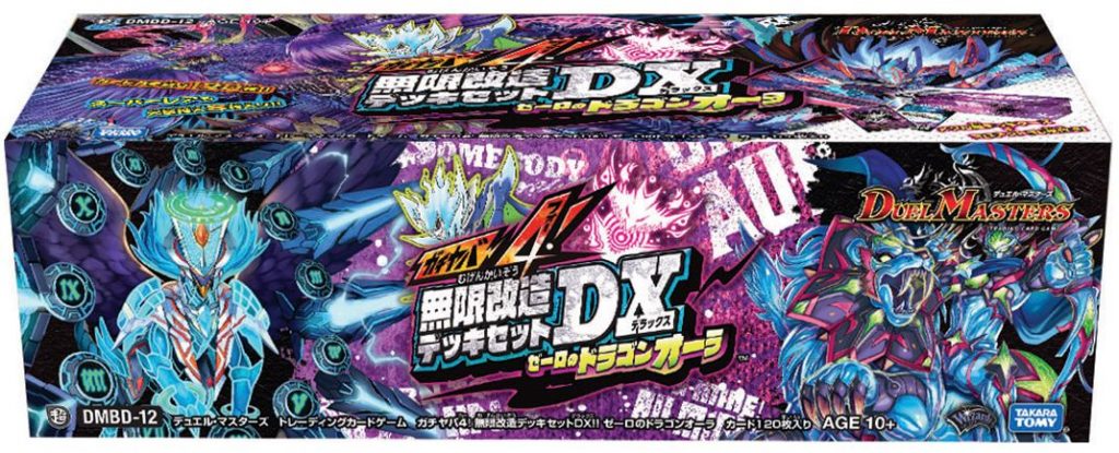 新商品情報】「ガチヤバ4!無限改造デッキセットDX!! ゼーロのドラゴン