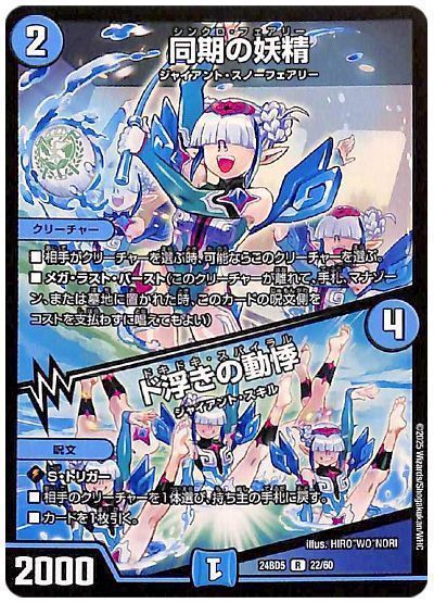 三色汎用】全種解禁SHIN-CARDS【銀トレ再録】 | デュエル 三色汎用】全種解禁SHIN-CARDS【銀トレ再録】 | デュエル