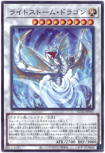 遊戯王OCG】原石青眼、徹底解説! | 遊戯王 - テーマ解説 | ガチ 遊戯王OCG】原石青眼、徹底解説! | 遊戯王 - テーマ解説 | ガチ