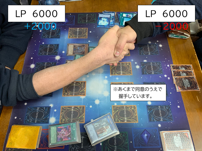 かもめ雑記 友情 と 勝利 デッキ 遊戯王 コラム ガチまとめ