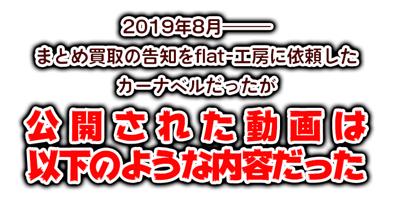 Flat 工房vsカーナベル 真夏の決戦の行方は デュエルマスターズ コラム ガチまとめ