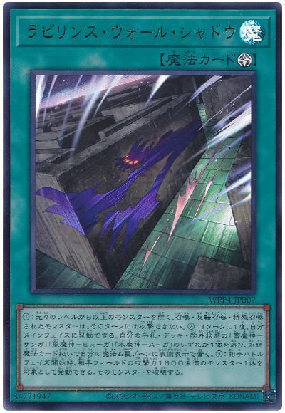 OCG】2024年 ゲートガーディアンデッキ 入門書【迷宮兄弟の操る、驚異 