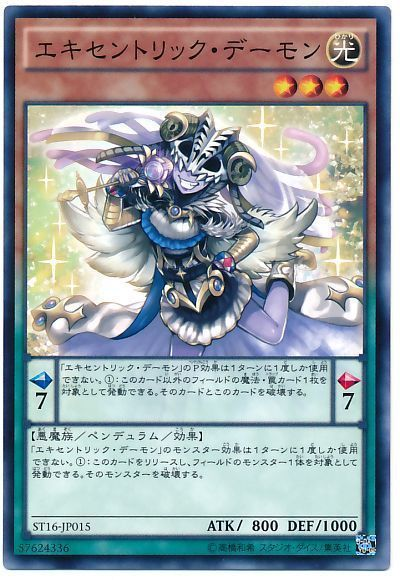 2024年 デモンスミスデッキ 入門書】悪魔の力を駆使して戦え 2024年 デモンスミスデッキ 入門書】悪魔の力を駆使して戦え