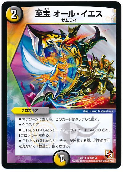 格安デュエマ研究所】3500円で怒涛のハンデス!白黒ツインパクト 格安デュエマ研究所】3500円で怒涛のハンデス!白黒ツインパクト