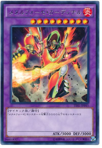 メタルフォーゼを救いたい 遊戯王 コラム ガチまとめ