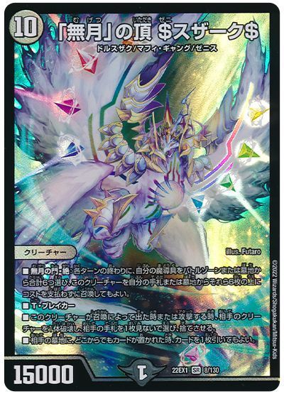 一新!!】青魔導具の回し方と必勝テクニック【青魔導具/ゼニスザーク 一新!!】青魔導具の回し方と必勝テクニック【青魔導具/ゼニスザーク