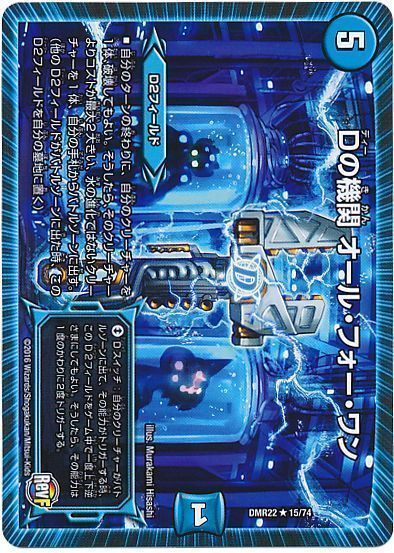 受けガチガチ】青単タマシードの回し方と必勝テクニック【Drache der 