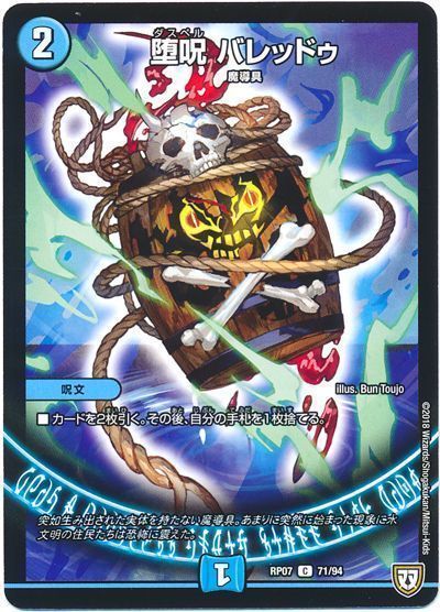 マジ!?卍新世壊卍抜き!?】青黒魔導具の回し方と必勝 マジ!?卍新世壊卍抜き!?】青黒魔導具の回し方と必勝
