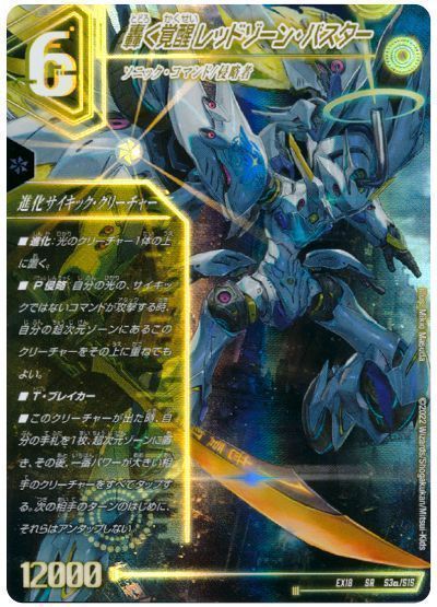 2024年版】ラッカマナ退化の回し方と必勝テクニック【オリジナル 2024年版】ラッカマナ退化の回し方と必勝テクニック【オリジナル