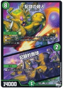 2024年版】アナカラーDOOMの回し方と必勝テクニック【オリジナル 2024年版】アナカラーDOOMの回し方と必勝テクニック【オリジナル