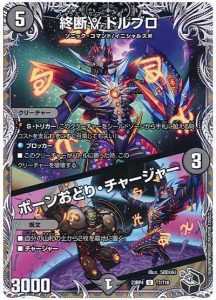 2024年版】デイガドルマゲドンの回し方と必勝テクニック 2024年版】デイガドルマゲドンの回し方と必勝テクニック