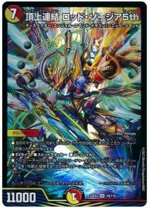 2024年版】デイガドルマゲドンの回し方と必勝テクニック 2024年版】デイガドルマゲドンの回し方と必勝テクニック