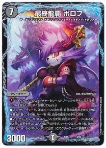 2024年版】デイガドルマゲドンの回し方と必勝テクニック 2024年版】デイガドルマゲドンの回し方と必勝テクニック
