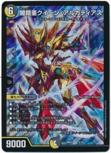 2024年版】デイガドルマゲドンの回し方と必勝テクニック 2024年版】デイガドルマゲドンの回し方と必勝テクニック