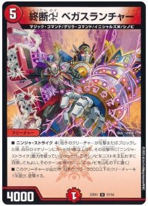 2024年版】デイガドルマゲドンの回し方と必勝テクニック 2024年版】デイガドルマゲドンの回し方と必勝テクニック