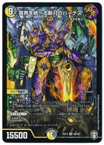 2024年版】両フォーマットで大暴れ!巨大天門の回し方と必勝 2024年版】両フォーマットで大暴れ!巨大天門の回し方と必勝