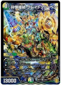 2024年版】5C蒼龍の回し方と必勝テクニック【蒼龍の大地 2024年版】5C蒼龍の回し方と必勝テクニック【蒼龍の大地