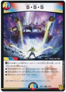 2024年版】5C蒼龍の回し方と必勝テクニック【蒼龍の大地 2024年版】5C蒼龍の回し方と必勝テクニック【蒼龍の大地