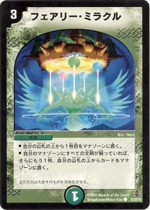 2024年版】5C蒼龍の回し方と必勝テクニック【蒼龍の大地 2024年版】5C蒼龍の回し方と必勝テクニック【蒼龍の大地