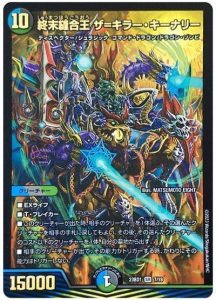 2024年版】5C蒼龍の回し方と必勝テクニック【蒼龍の大地 2024年版】5C蒼龍の回し方と必勝テクニック【蒼龍の大地
