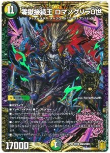 2024年版】5C蒼龍の回し方と必勝テクニック【蒼龍の大地 2024年版】5C蒼龍の回し方と必勝テクニック【蒼龍の大地