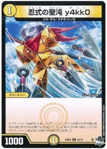 2024年版】白単ウイングの回し方と必勝テクニック【メタビート 2024年版】白単ウイングの回し方と必勝テクニック【メタビート