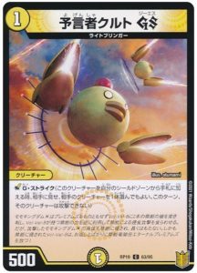 2024年版】白単ウイングの回し方と必勝テクニック【メタビート 2024年版】白単ウイングの回し方と必勝テクニック【メタビート