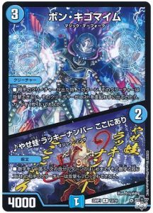 2024年版】青白エルボロムの回し方と必勝テクニック【超光喜 2024年版】青白エルボロムの回し方と必勝テクニック【超光喜