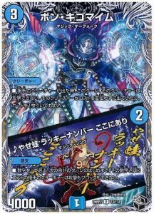 2024年版】アナカラージャオウガの回し方と必勝テクニック【冥土 2024年版】アナカラージャオウガの回し方と必勝テクニック【冥土