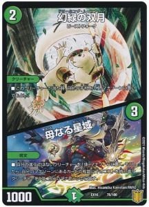 2024年版】アナカラージャオウガの回し方と必勝テクニック【冥土 2024年版】アナカラージャオウガの回し方と必勝テクニック【冥土