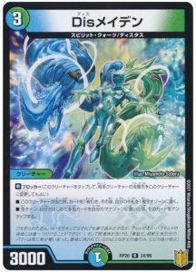 2024年版】アナカラージャオウガの回し方と必勝テクニック【冥土 2024年版】アナカラージャオウガの回し方と必勝テクニック【冥土