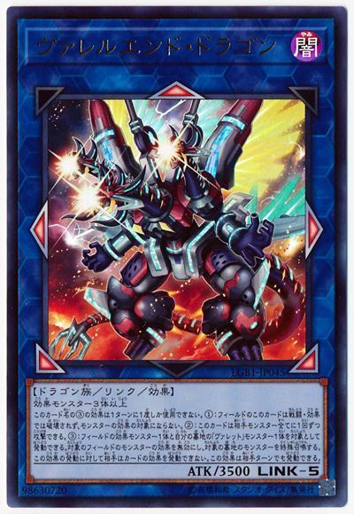 デッキ 遊戯王 レシピ ヴァレット