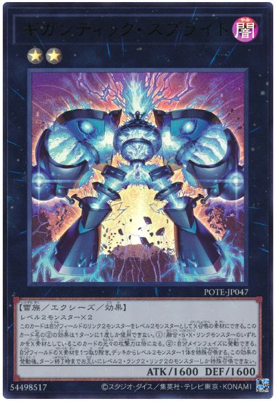 2022年 リチュアデッキ 入門書】1枚初動で儀式召喚＆盤面制圧