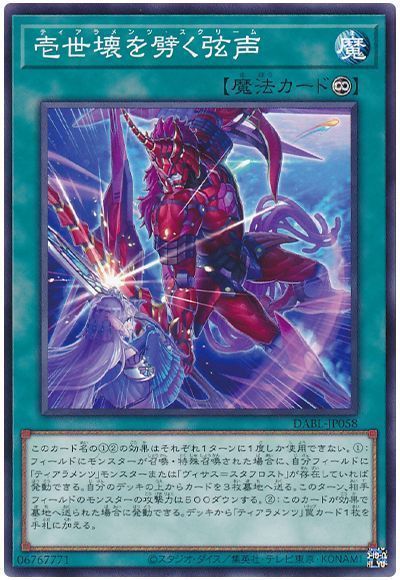変異カオス➕04環境➕トマハンなど組み合わせ構築済みデッキ　高レア 変異カオス➕04環境➕トマハンなど組み合わせ構築済みデッキ 高