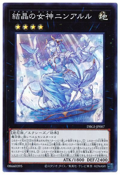 2022年 エンディミオン デッキ 入門書】魔力カウンターが鍵と 2022年 エンディミオン デッキ 入門書】魔力カウンターが鍵と