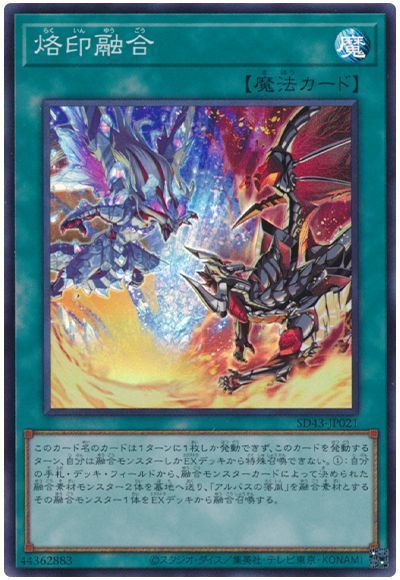 遊戯王 ガチ召喚シャドール デッキレシピ詳細 | ガチまとめ