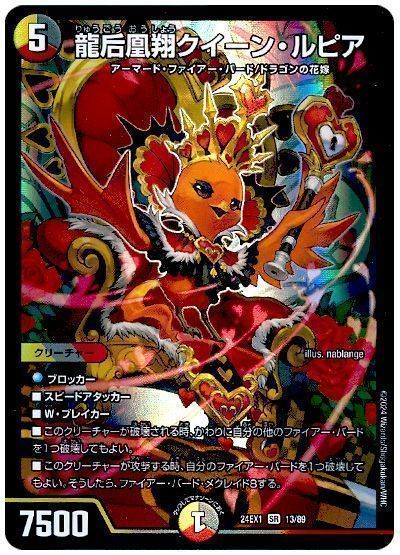 三色汎用】全種解禁SHIN-CARDS【銀トレ再録】 | デュエル 三色汎用】全種解禁SHIN-CARDS【銀トレ再録】 | デュエル